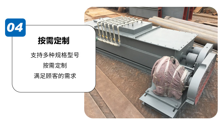 粉塵加濕機
