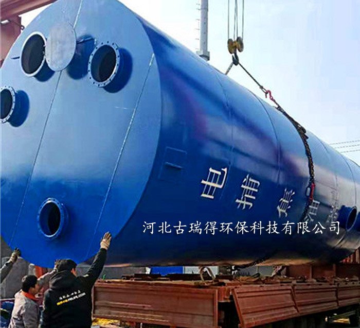  適用范圍： <a href='/dlbzq.html'>電離捕捉器</a>是煤氣凈化的主要設(shè)備,它的作用是將經(jīng)過(guò)洗滌、冷卻后的煤氣除去焦油、粉塵后送至下道工序。  